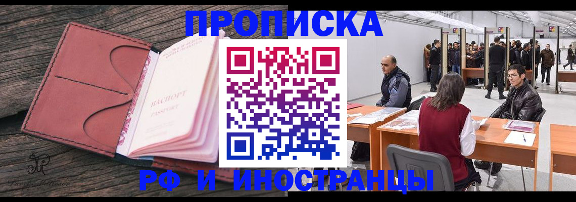 регистрация для школы в Новом Осколе