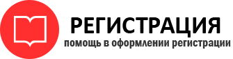 прописка в Новом Осколе id605513